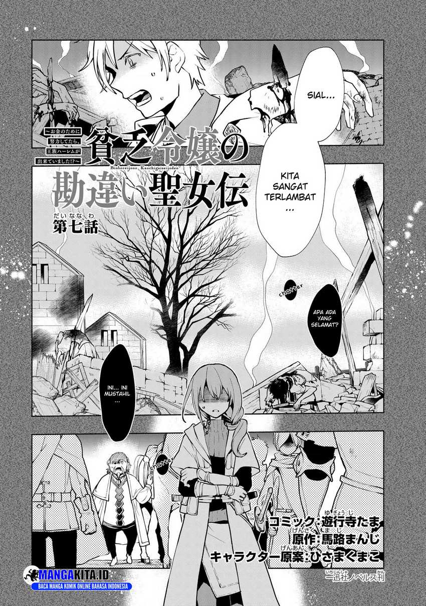 Binbou Reijou no Kanchigai Seijo Den Chapter 07 Gambar 3
