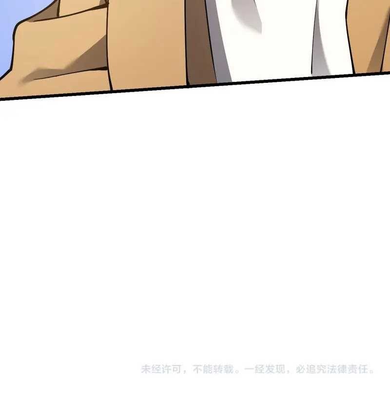 I Became The Game’s Biggest Villain Chapter 22 Gambar 38