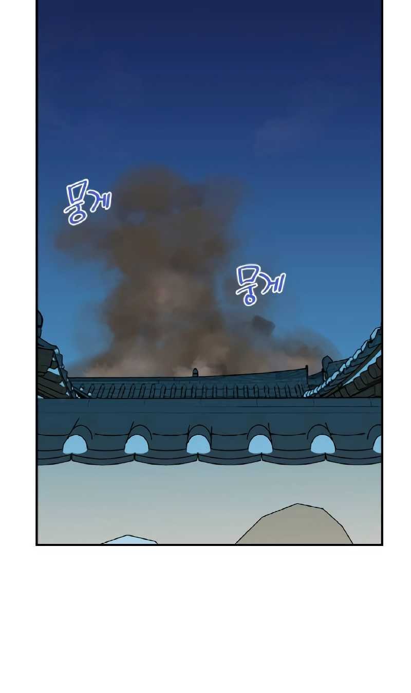 The Strongest in History Chapter 151 Gambar 36