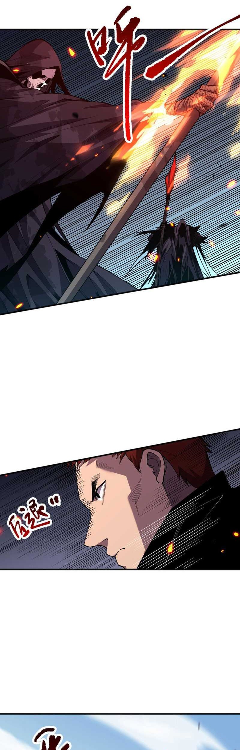 Disastrous Necromancer Chapter 82 Gambar 17