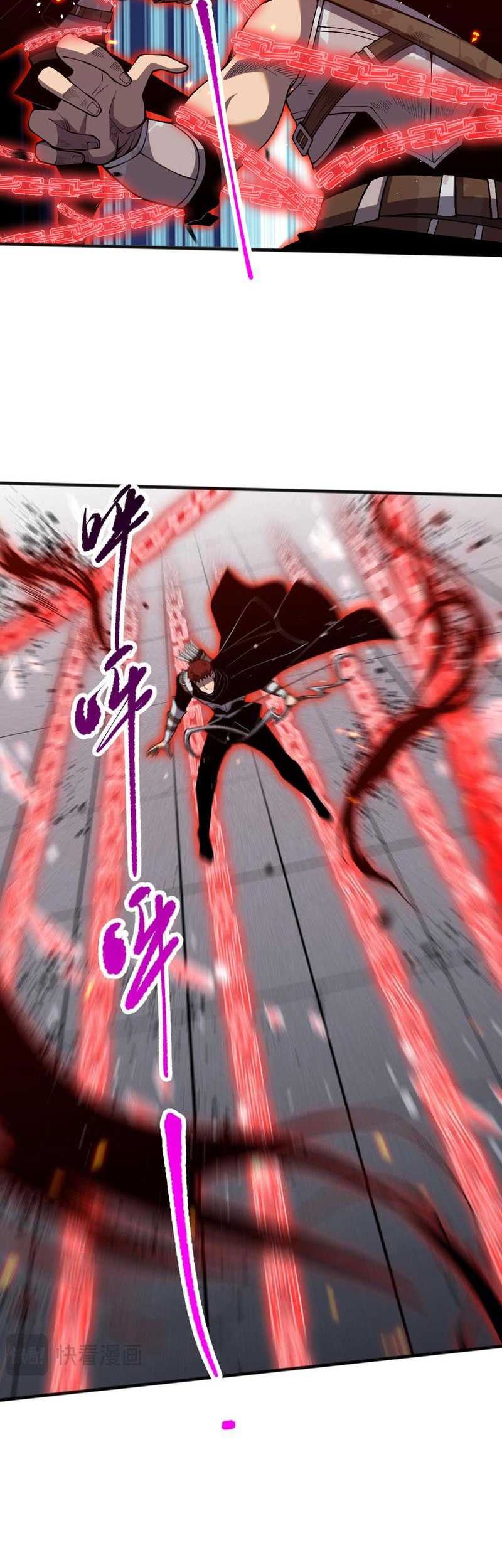 Disastrous Necromancer Chapter 82 Gambar 25