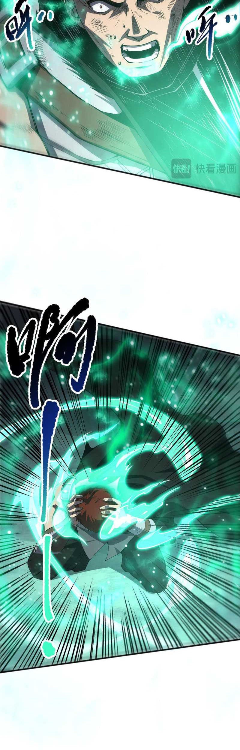 Disastrous Necromancer Chapter 82 Gambar 36