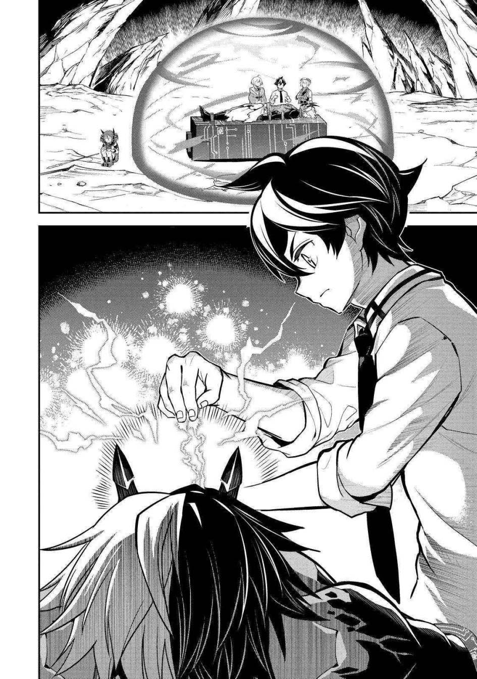 Shikkaku mon no Saikyou Kenja Chapter 72 Gambar 37