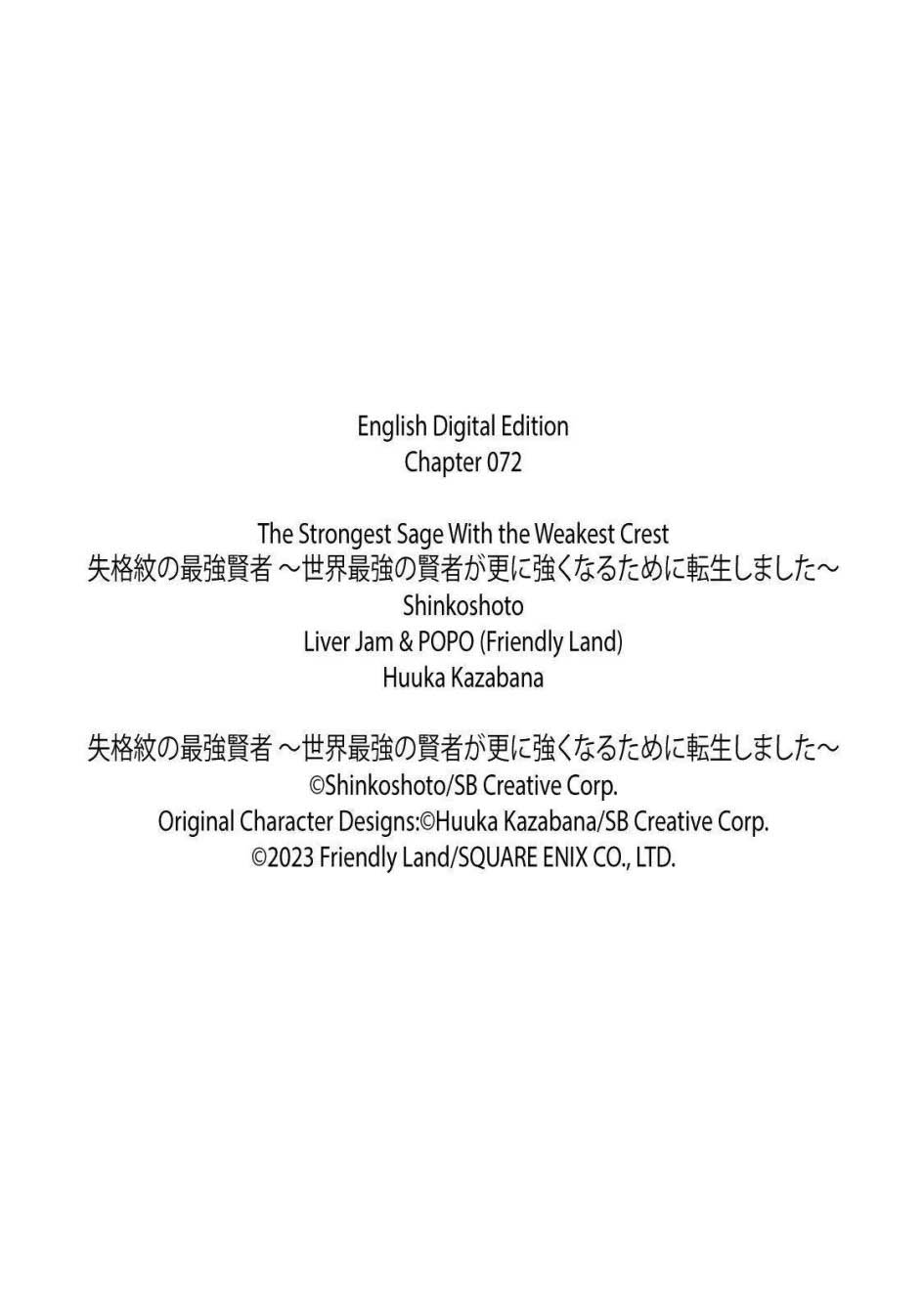 Shikkaku mon no Saikyou Kenja Chapter 72 Gambar 62