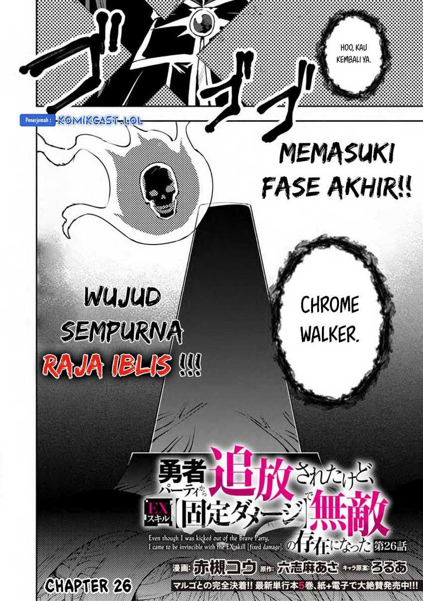 My Lover Was Stolen, And I Was Kicked Out Of The Hero’s Party, But I Awakened To The EX Skill “Fixed Damage” And Became Invincible. Now, Let’s Begin Some Revenge Chapter 26 Gambar 3