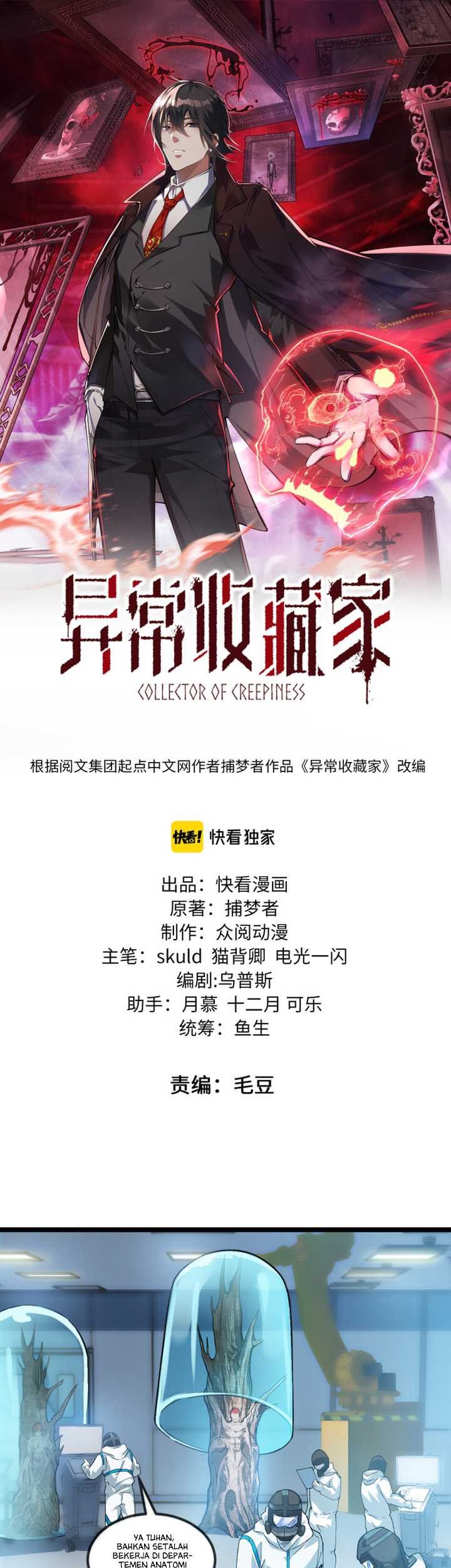 Collector of Creepiness Chapter 11 Gambar 3