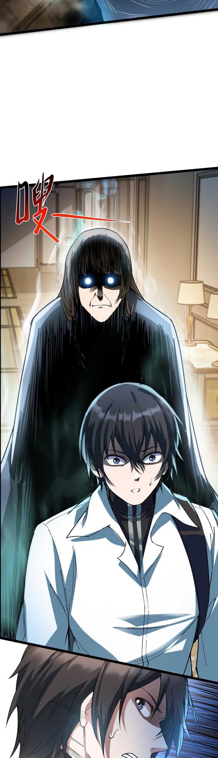 Collector of Creepiness Chapter 10 Gambar 12