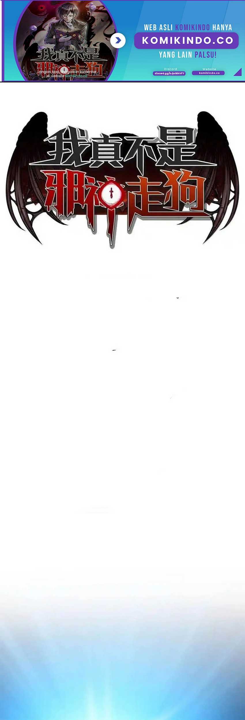 Baca I’m Really Not The Demon God’s Lackey Chapter 118 Gambar 2