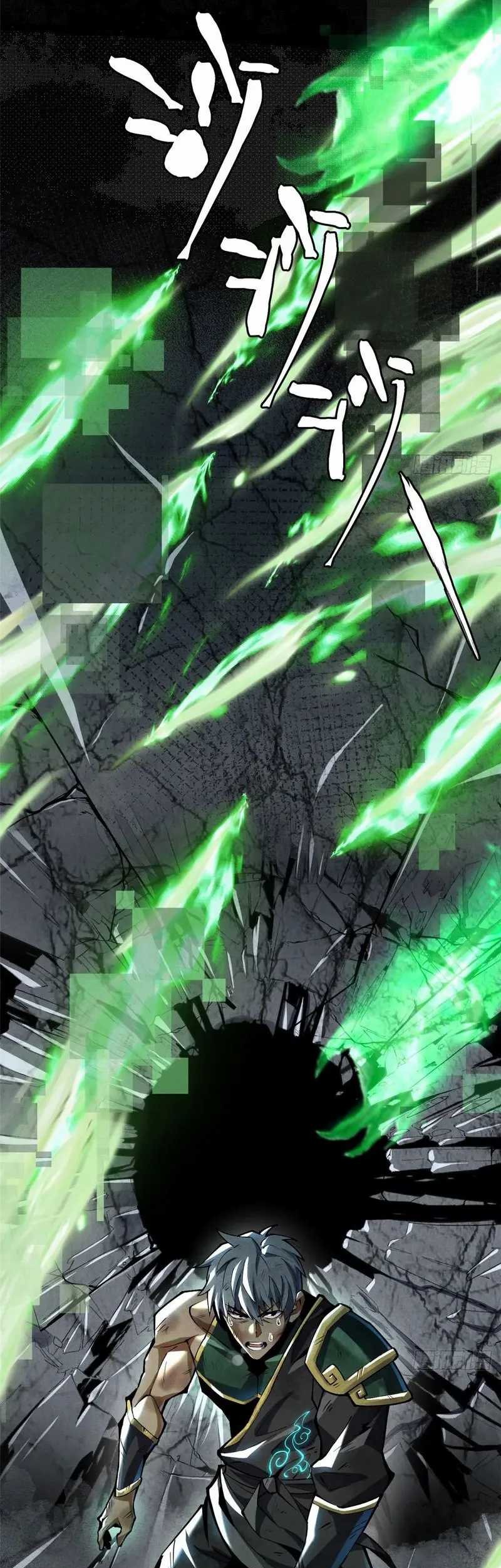 I Really Don’t Want to Learn Forbidden Spells Chapter 33 Gambar 21