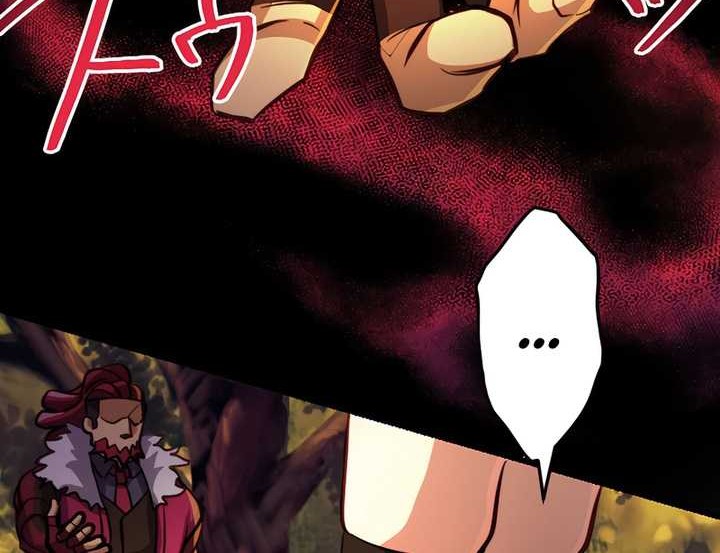 I’m the Only One Who Knows That Jobless Is the Strongest Chapter 20 Gambar 47