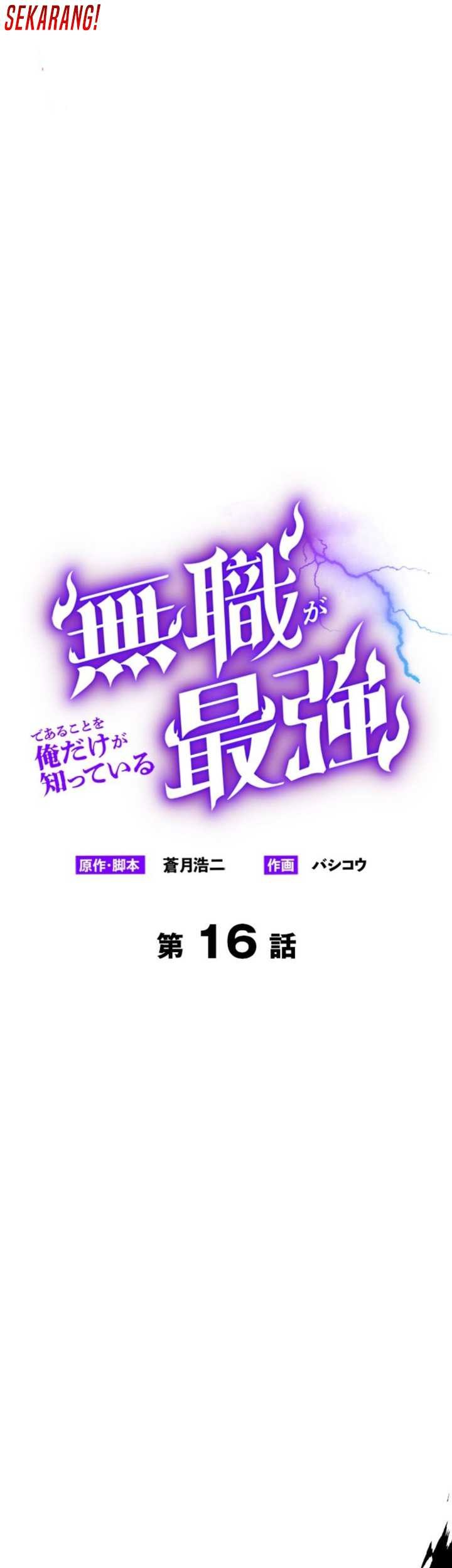 I’m the Only One Who Knows That Jobless Is the Strongest Chapter 16 Gambar 8