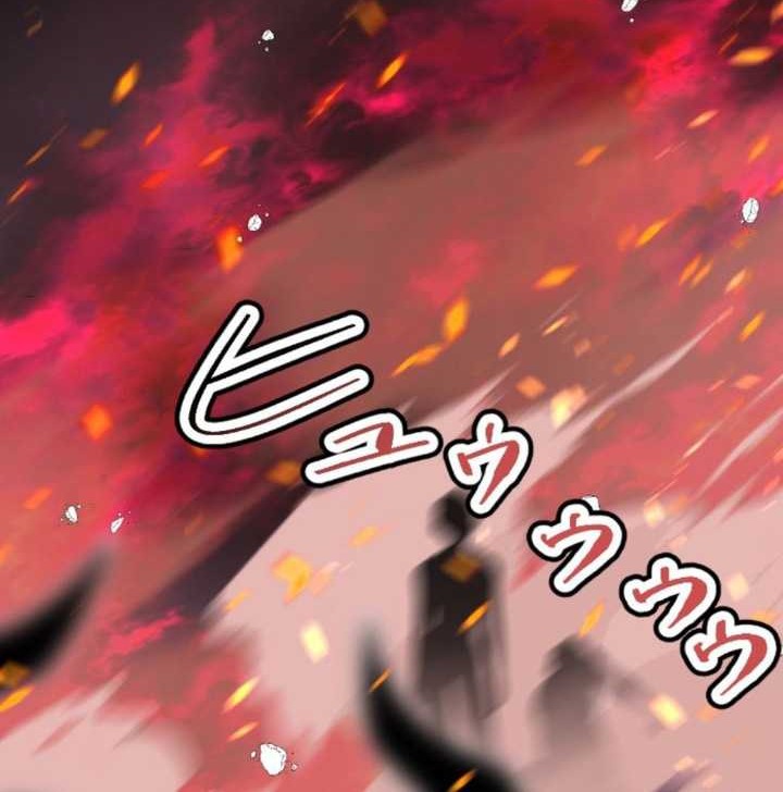 I’m the Only One Who Knows That Jobless Is the Strongest Chapter 16 Gambar 11