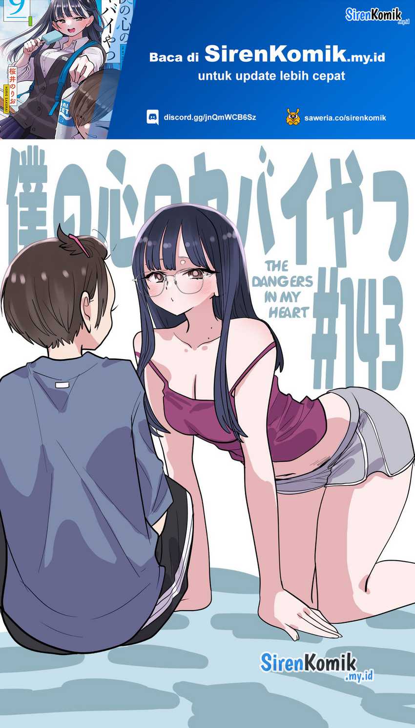 Baca  Boku no Kokoro no Yabai yatsu Chapter 143 Gambar 2