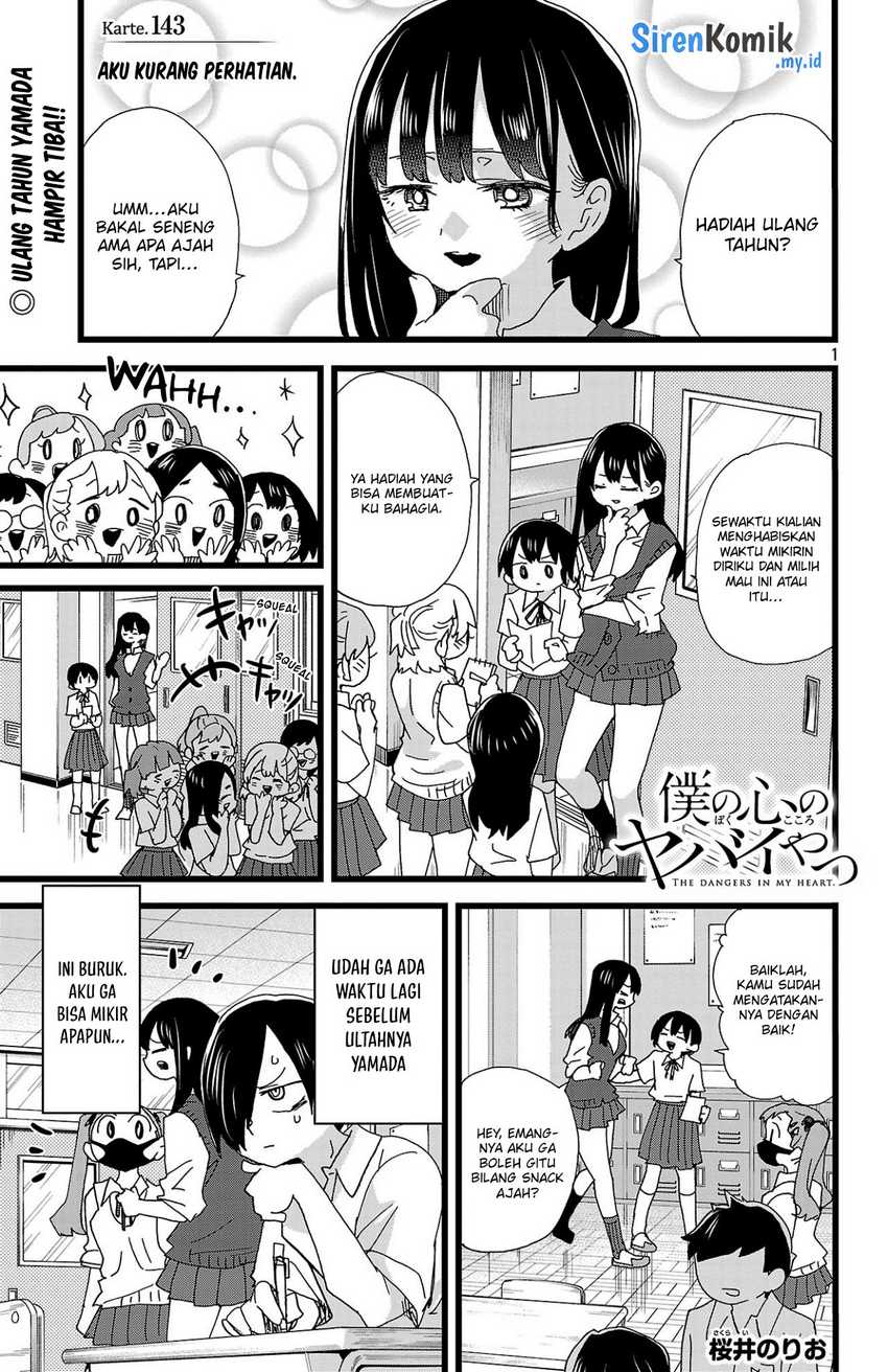 Boku no Kokoro no Yabai yatsu Chapter 143 Gambar 3