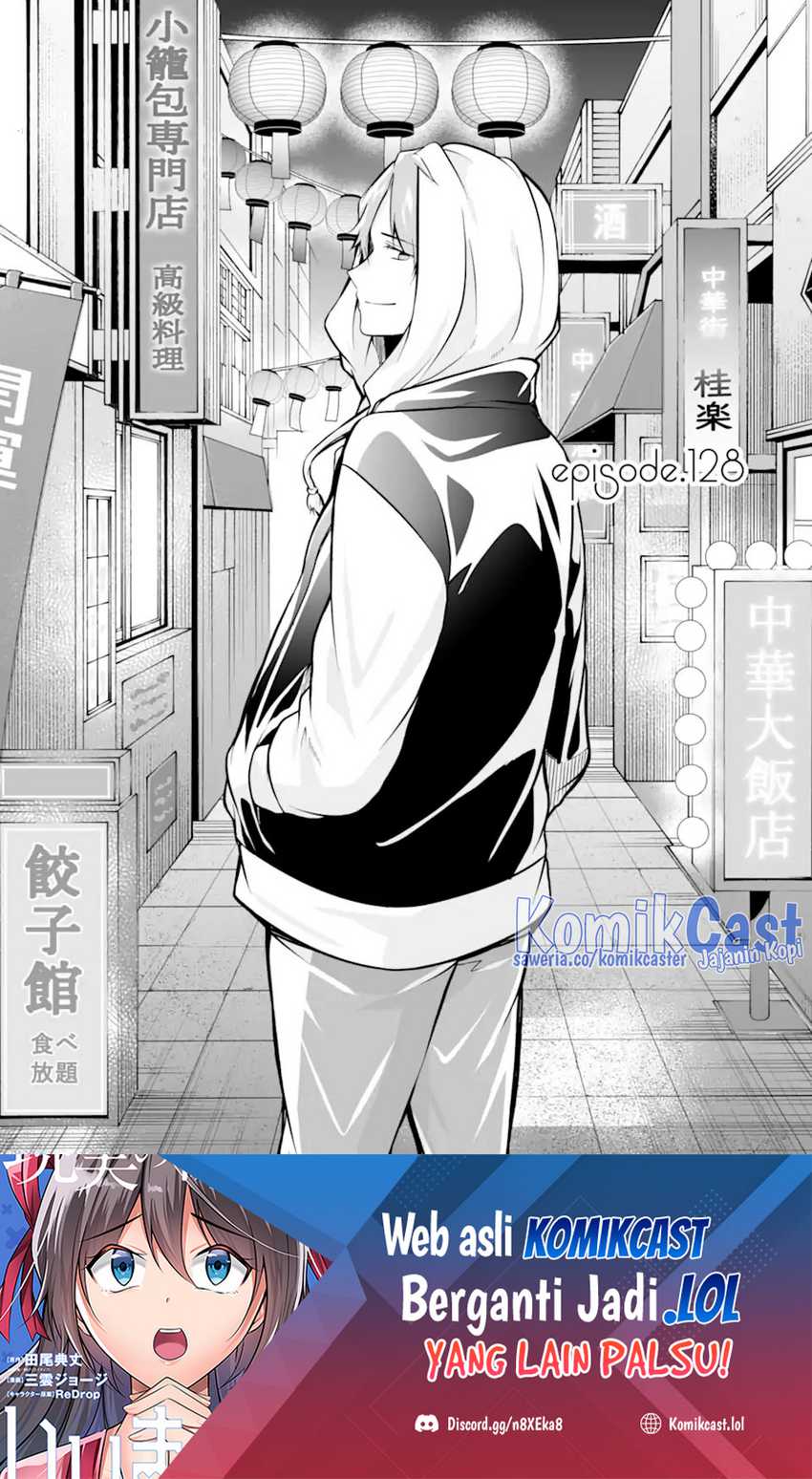 Baca Chuuko demo Koi ga Shitai! Chapter 128 Gambar 2