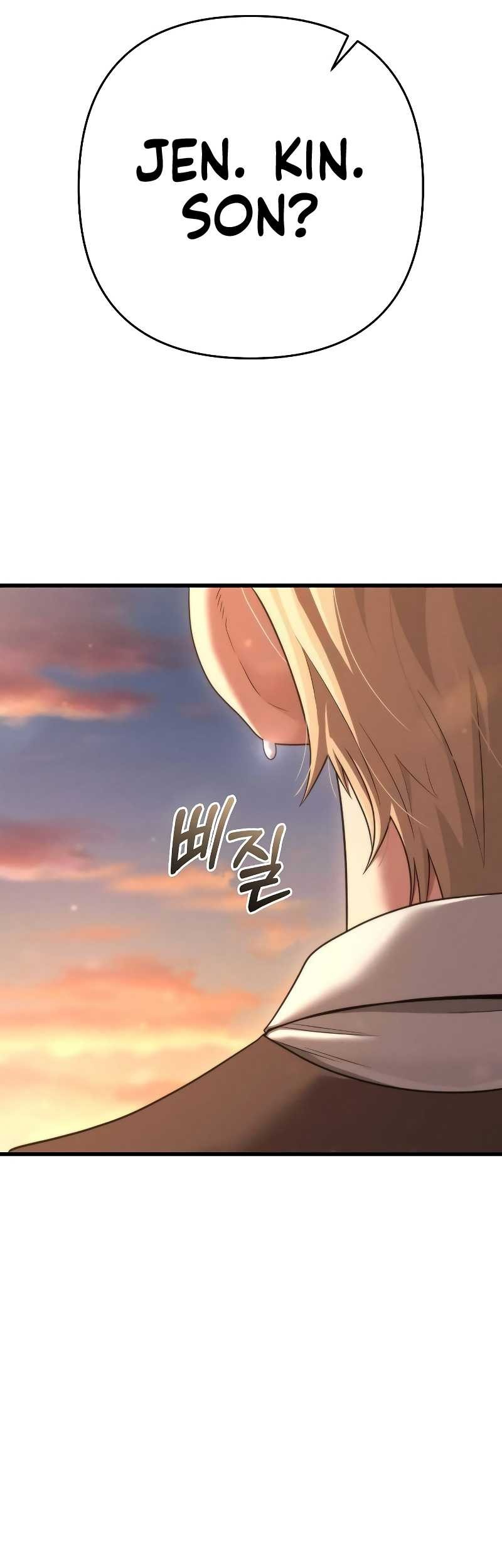 Foreigner on the Periphery Chapter 35 Gambar 11