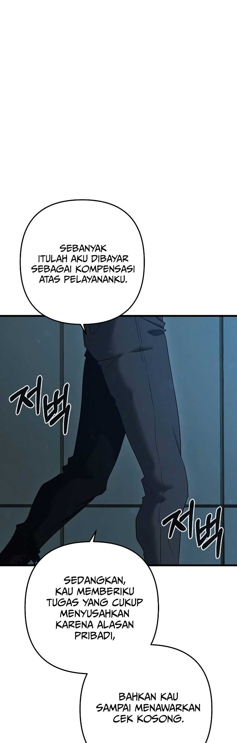 Foreigner on the Periphery Chapter 35 Gambar 24