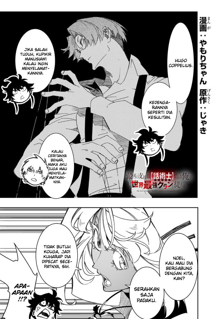 Baca  The Most Notorious “Talker” Runs the World’s Greatest Clan Chapter 42 Gambar 2