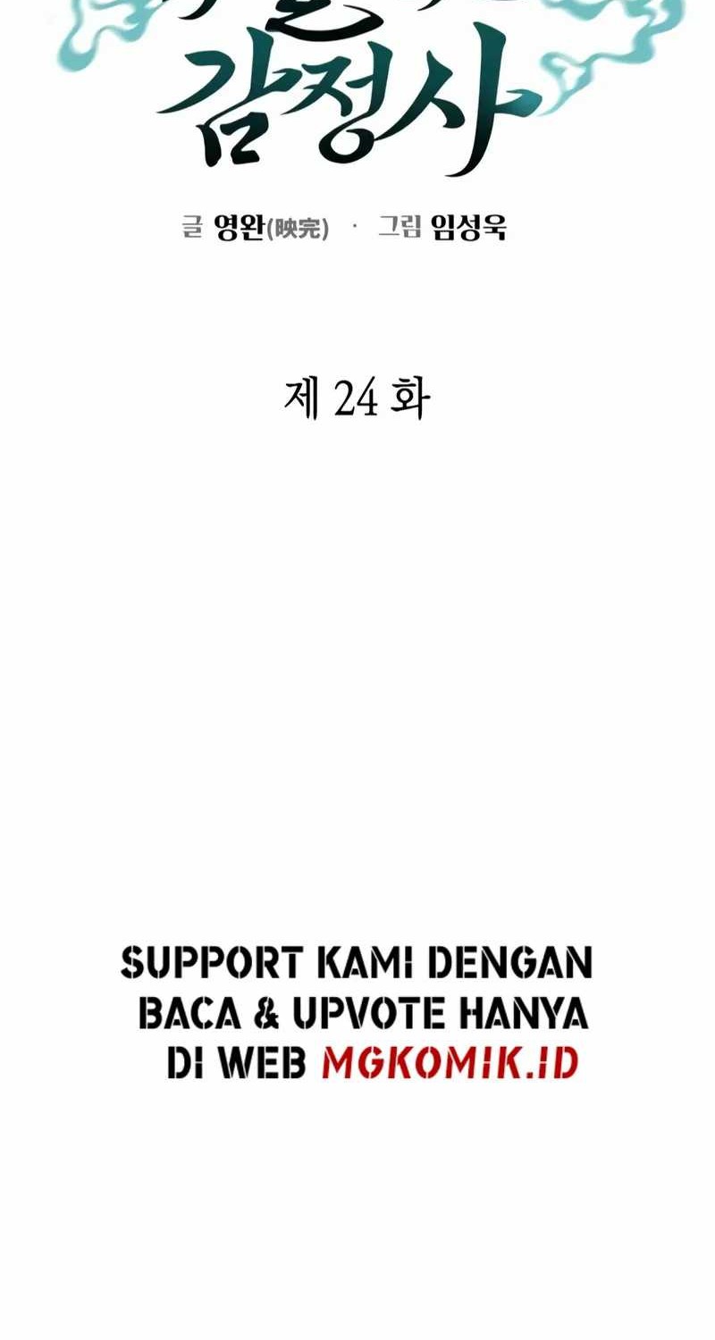 Artifact Reading Appraiser  Chapter 24 Gambar 14