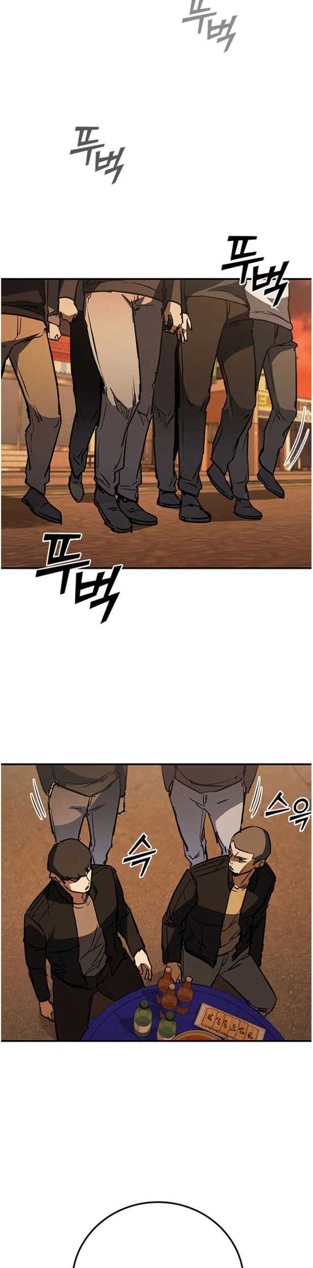 Shark Wyvern Chapter 36 Gambar 3