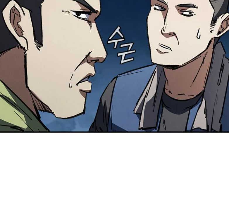 Shark Wyvern Chapter 35 Gambar 16