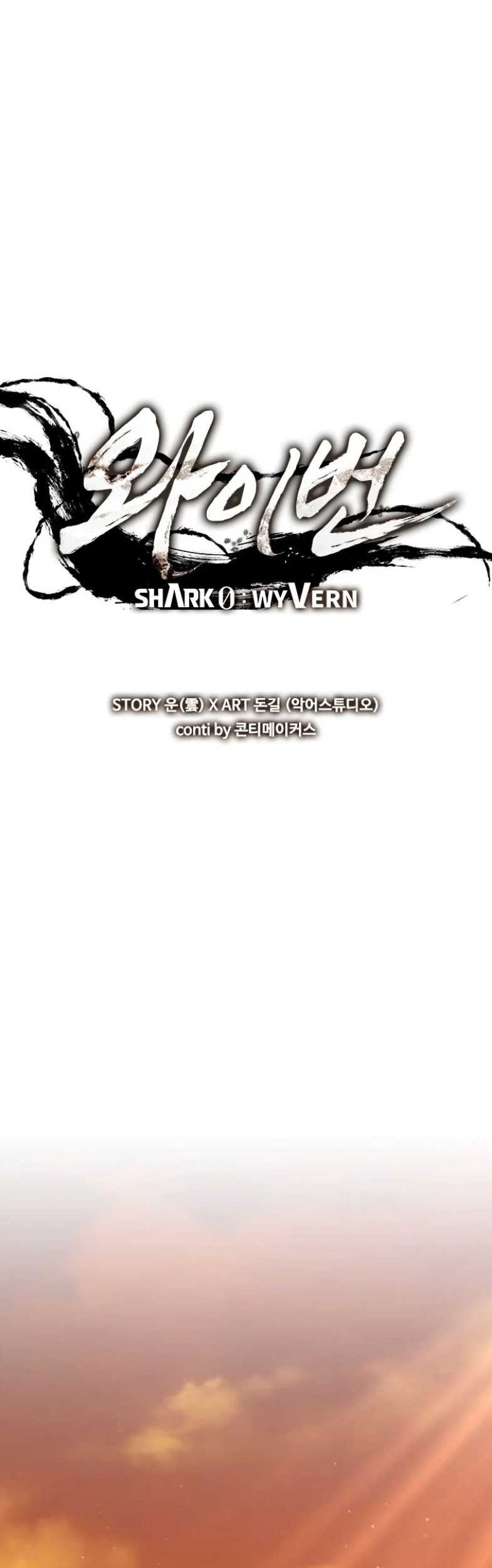 Shark Wyvern Chapter 35 Gambar 21