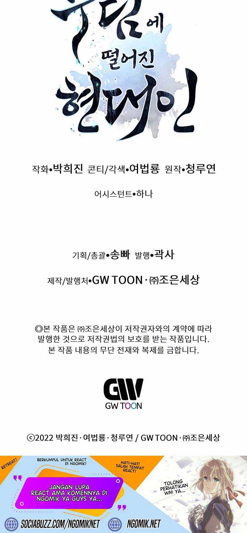 Modern Man Who Fall Into Murim Chapter 74 Gambar 89