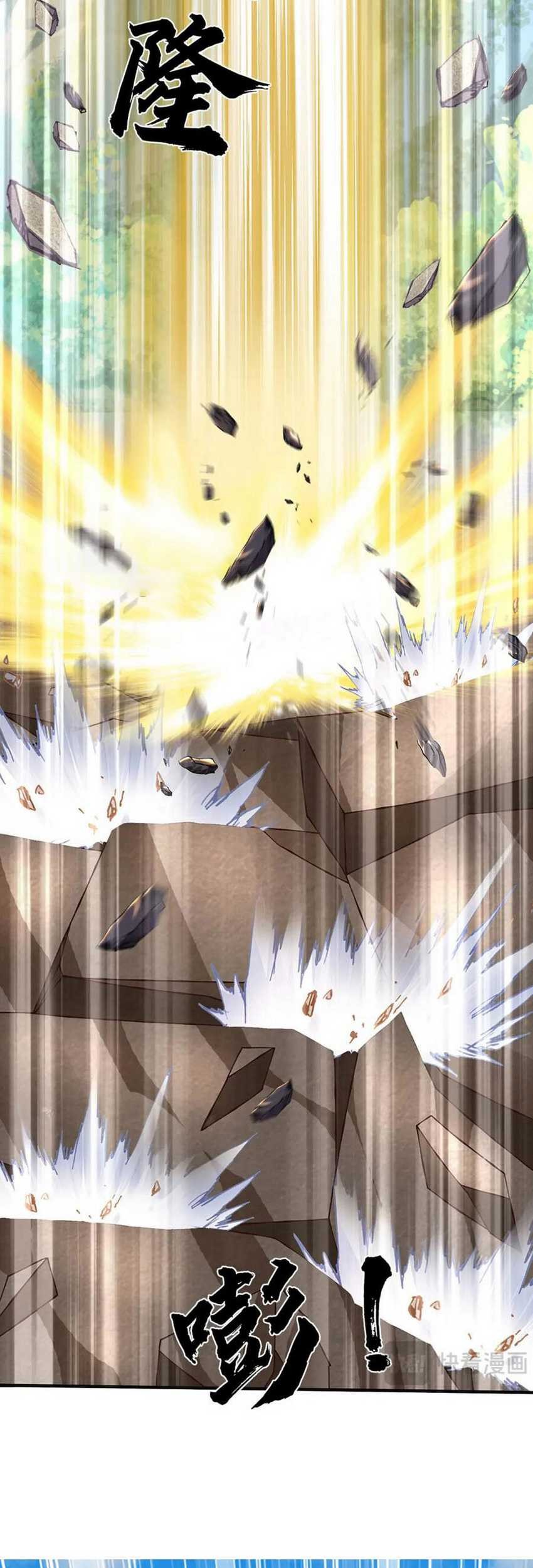 Star Sign In To Supreme Dantian Chapter 301 Gambar 15