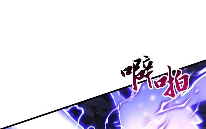 Scoring the Sacred Body of the Ancients from the Get-go Chapter 49 Gambar 54