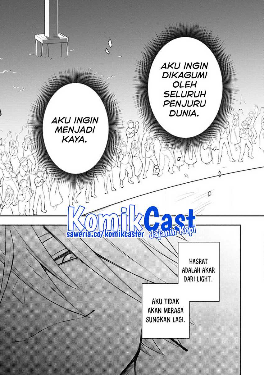 My Lover Was Stolen, And I Was Kicked Out Of The Hero’s Party, But I Awakened To The EX Skill “Fixed Damage” And Became Invincible. Now, Let’s Begin Some Revenge Chapter 27 Gambar 12