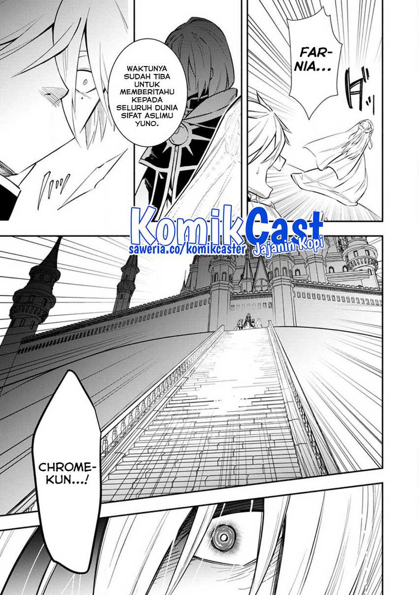 My Lover Was Stolen, And I Was Kicked Out Of The Hero’s Party, But I Awakened To The EX Skill “Fixed Damage” And Became Invincible. Now, Let’s Begin Some Revenge Chapter 27 Gambar 22