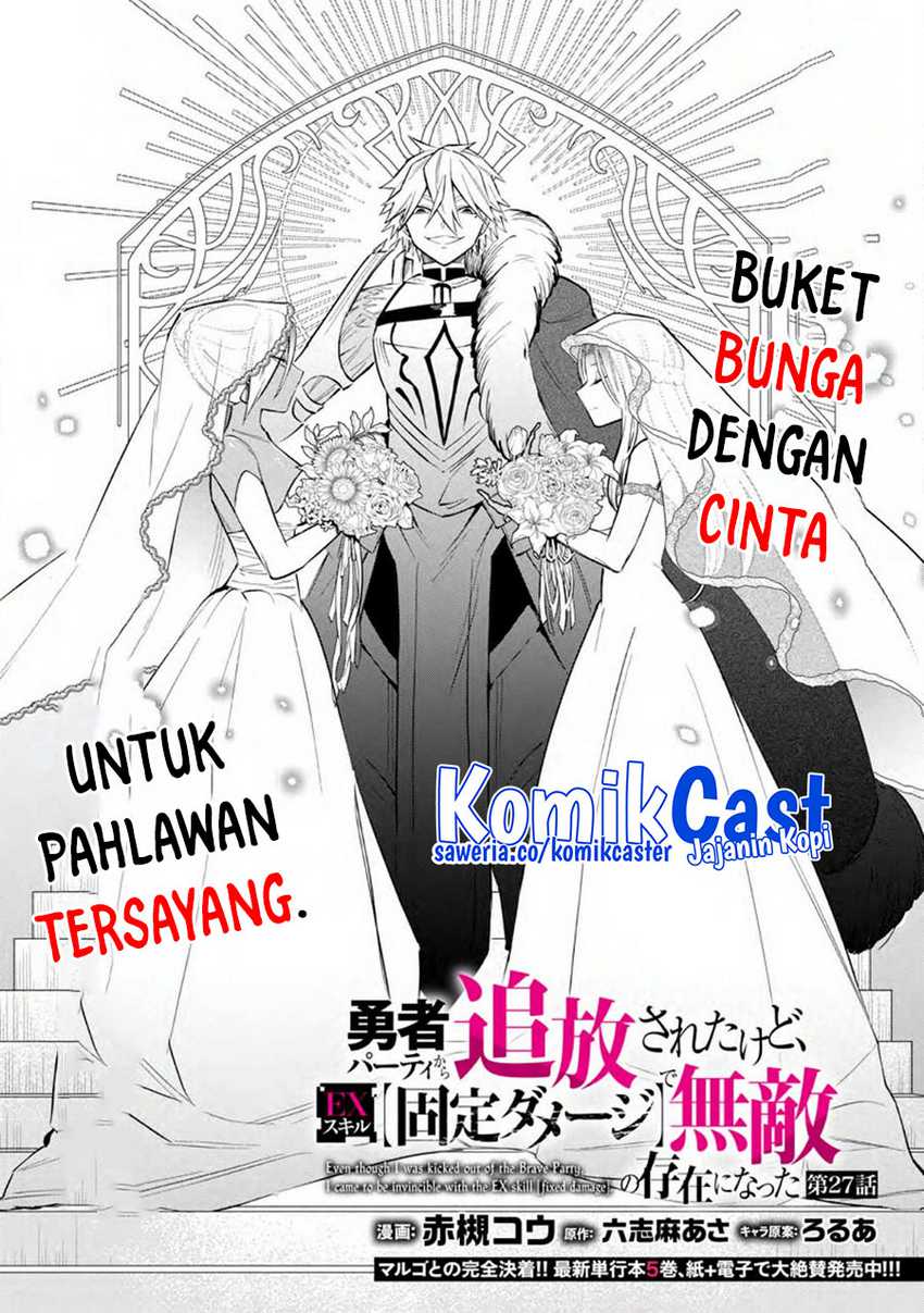 My Lover Was Stolen, And I Was Kicked Out Of The Hero’s Party, But I Awakened To The EX Skill “Fixed Damage” And Became Invincible. Now, Let’s Begin Some Revenge Chapter 27 Gambar 5