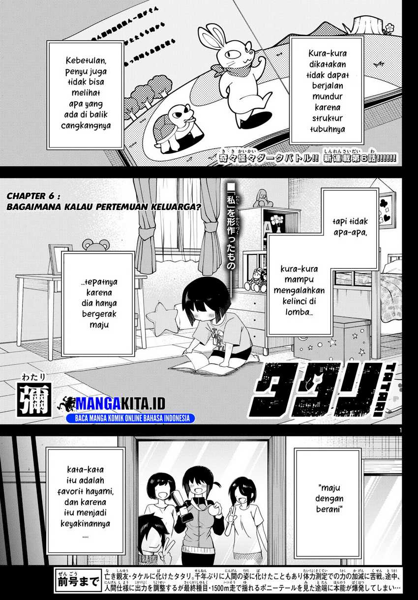Baca  Tatari Chapter 06 Gambar 2