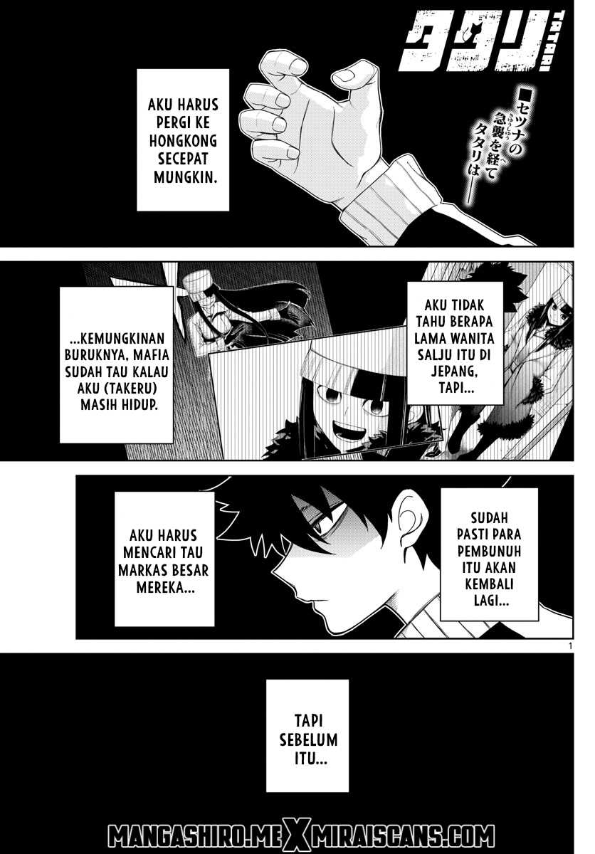 Baca  Tatari Chapter 05 Gambar 2