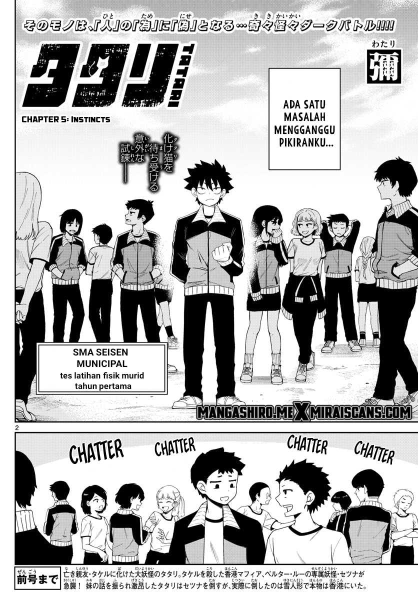 Tatari Chapter 05 Gambar 3