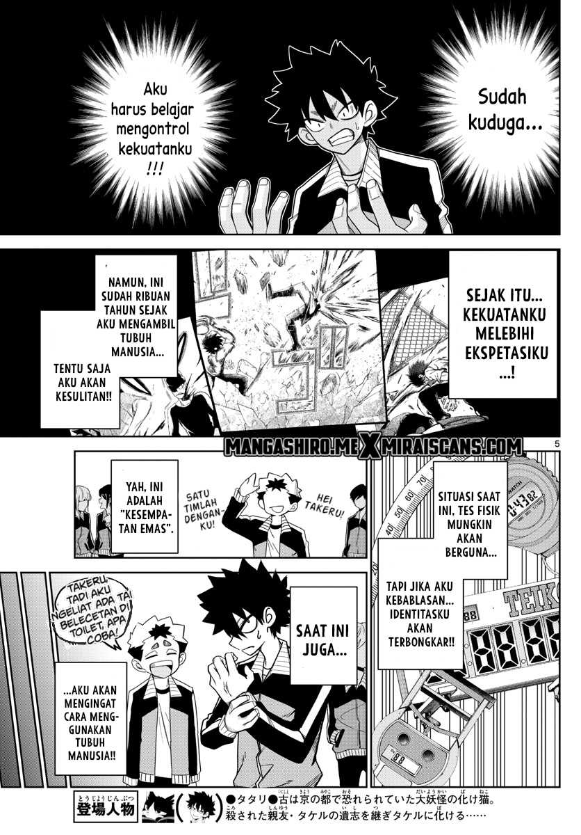 Tatari Chapter 05 Gambar 7