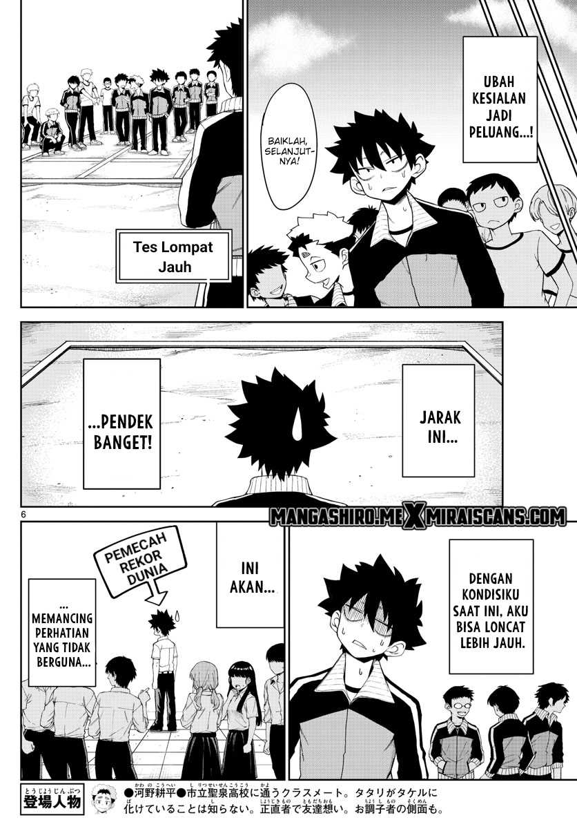 Tatari Chapter 05 Gambar 8