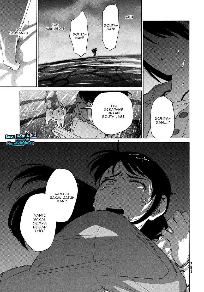 Suzume no Tojimari Chapter 09.2 Gambar 12