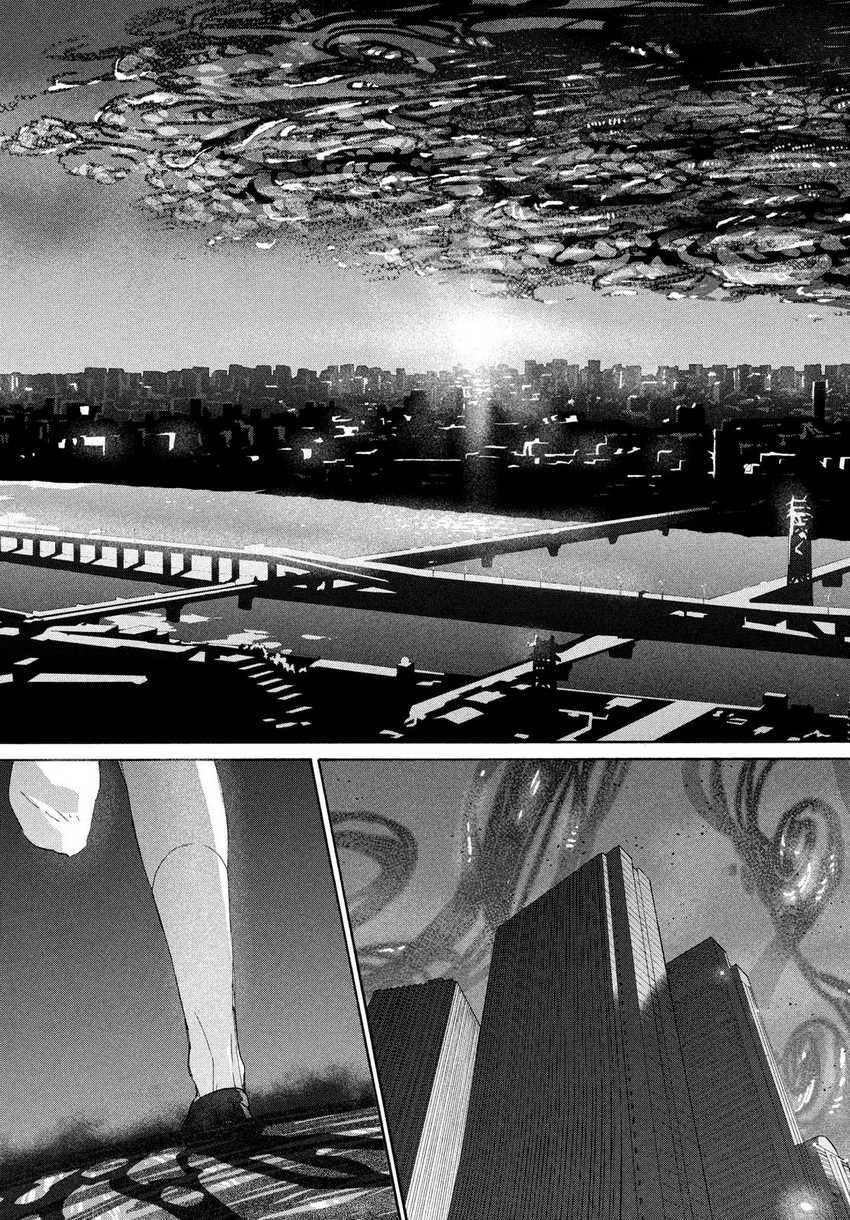 Suzume no Tojimari Chapter 09.2 Gambar 4