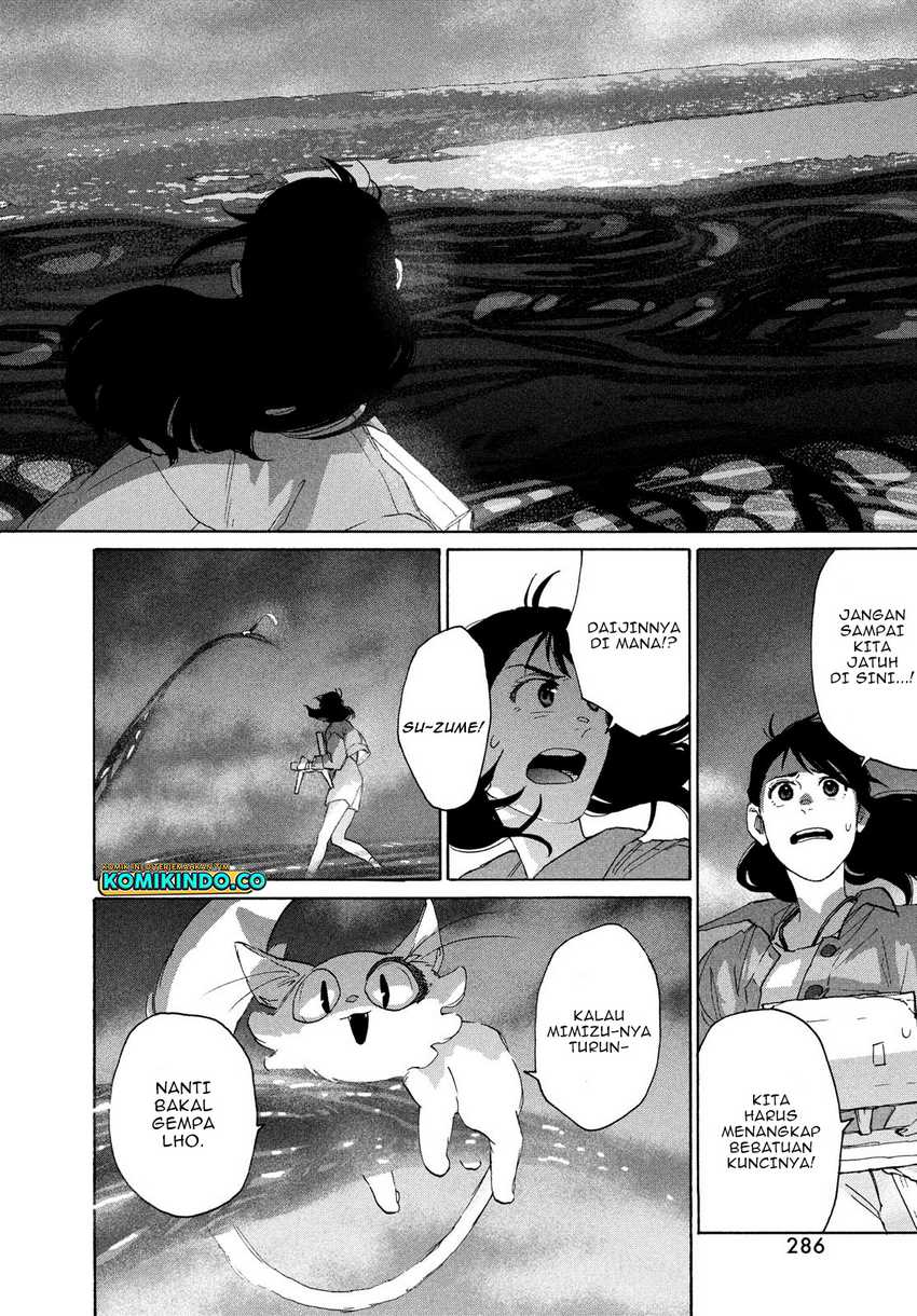 Suzume no Tojimari Chapter 09.2 Gambar 5