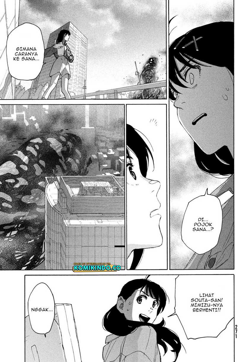 Suzume no Tojimari Chapter 09.1 Gambar 10