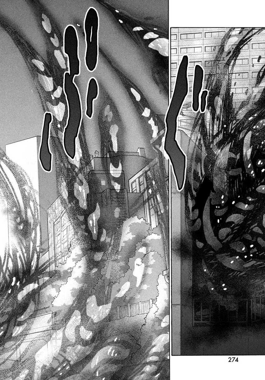 Suzume no Tojimari Chapter 09.1 Gambar 13