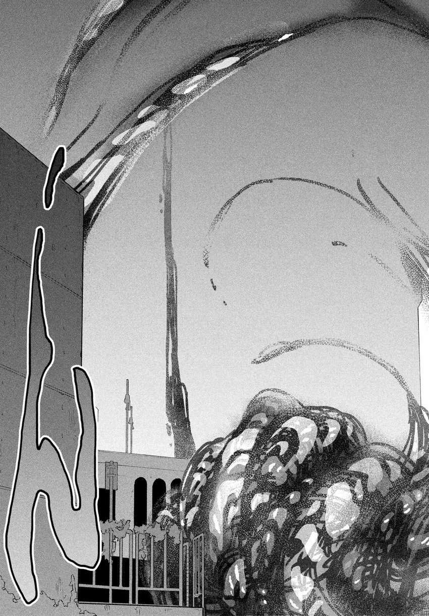 Suzume no Tojimari Chapter 09.1 Gambar 14