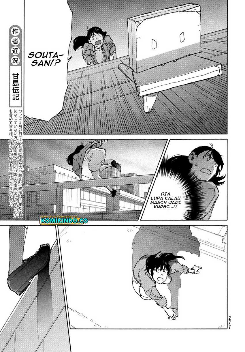 Suzume no Tojimari Chapter 09.1 Gambar 16