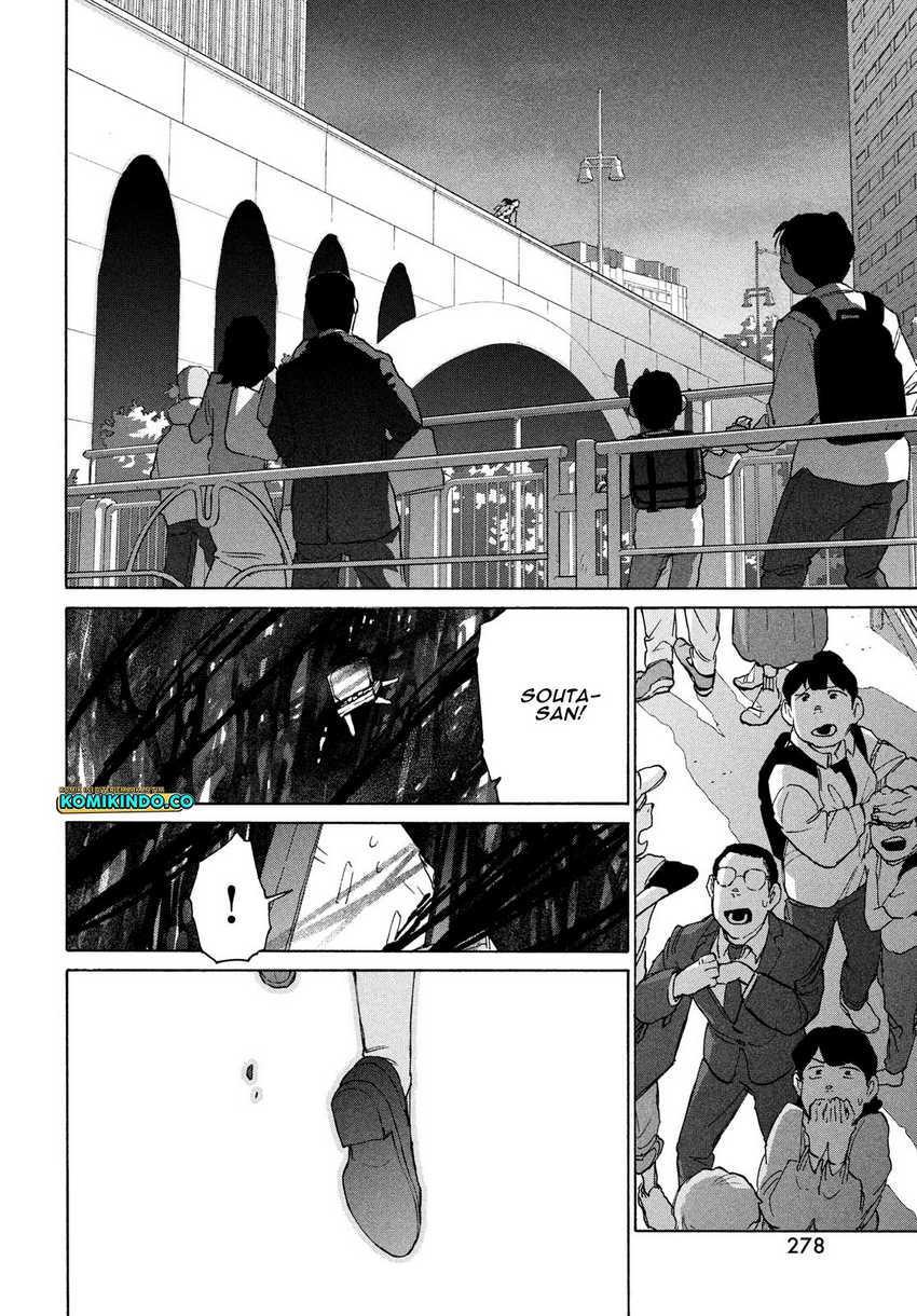 Suzume no Tojimari Chapter 09.1 Gambar 17