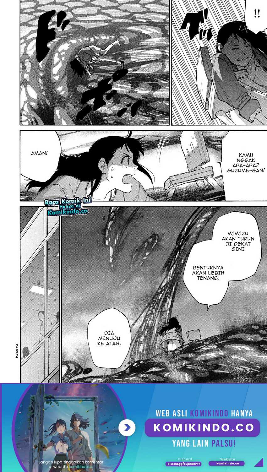 Suzume no Tojimari Chapter 09.1 Gambar 21