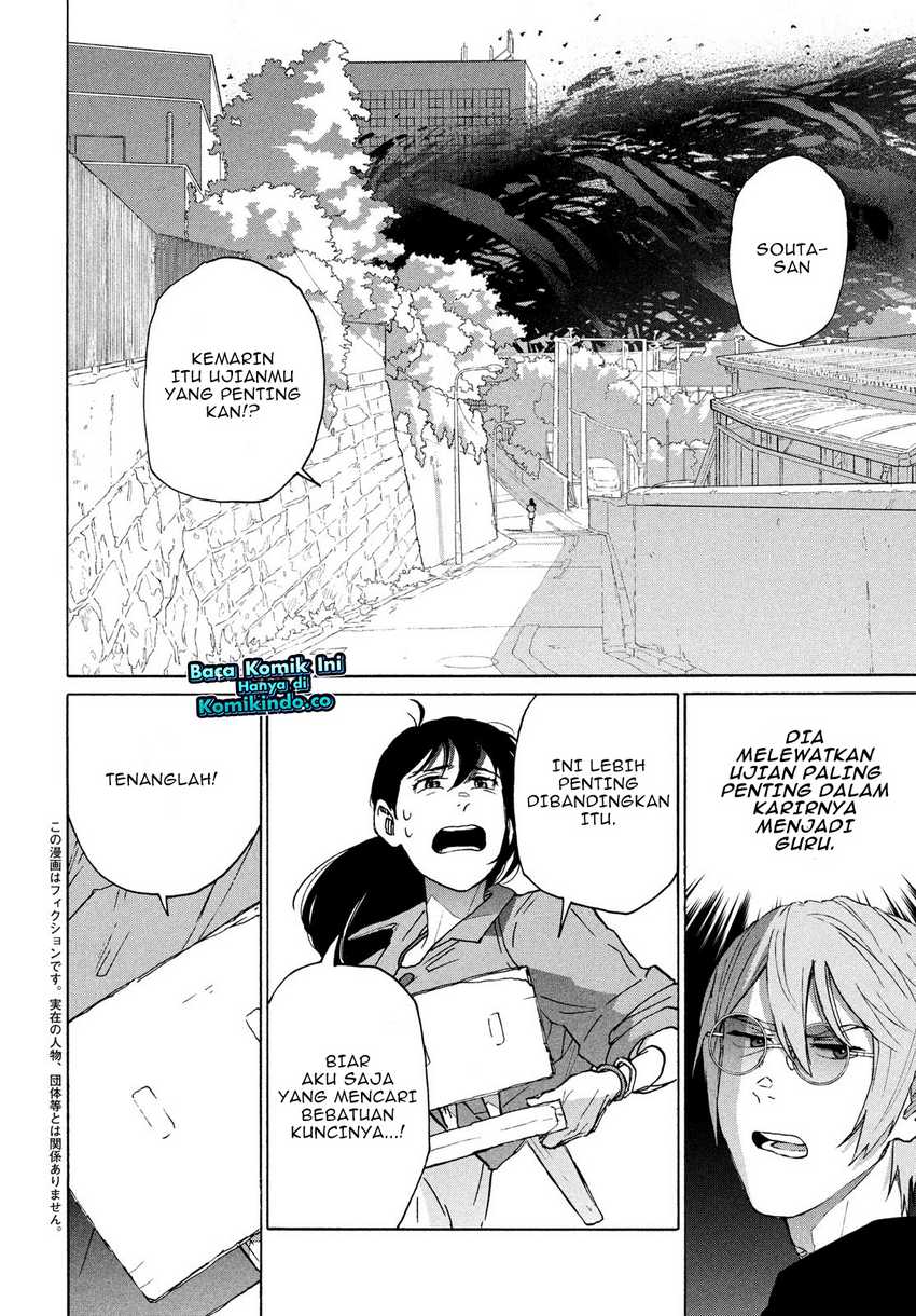 Suzume no Tojimari Chapter 09.1 Gambar 3
