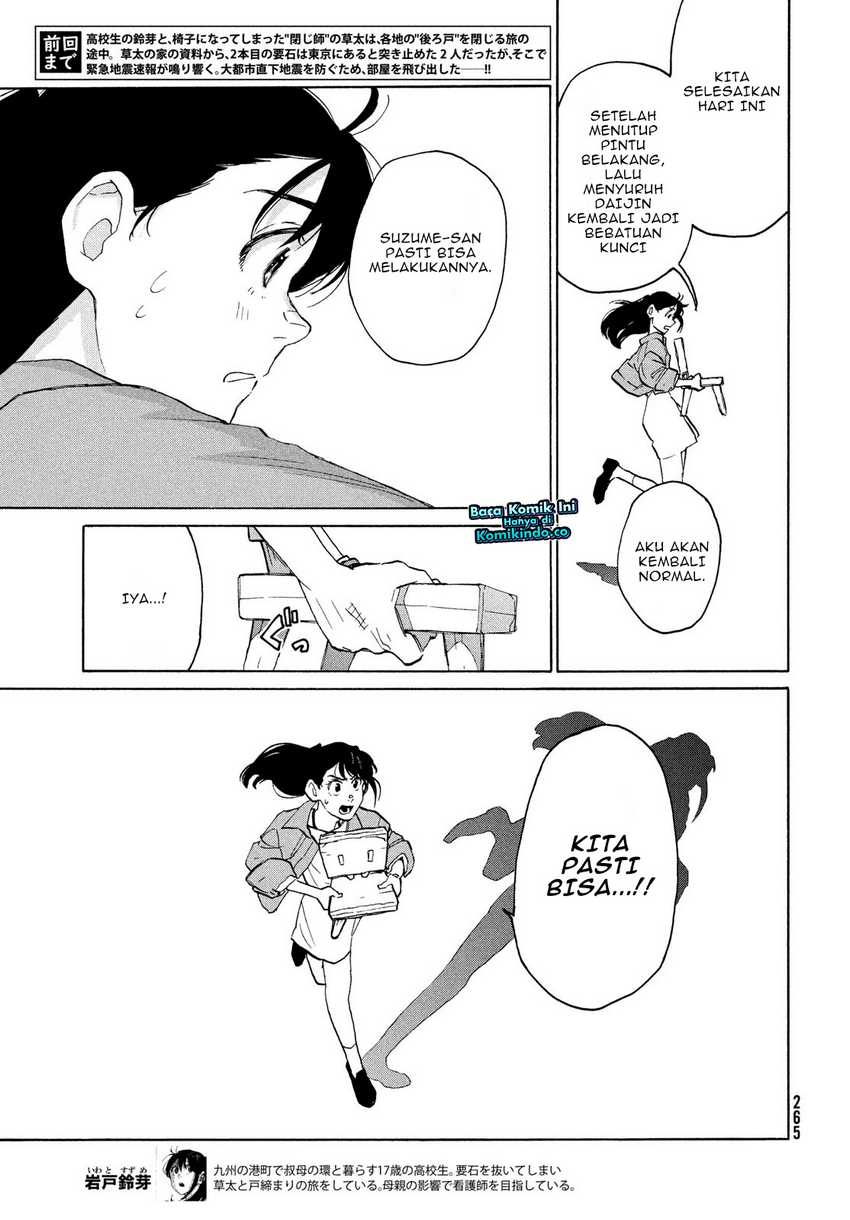 Suzume no Tojimari Chapter 09.1 Gambar 4