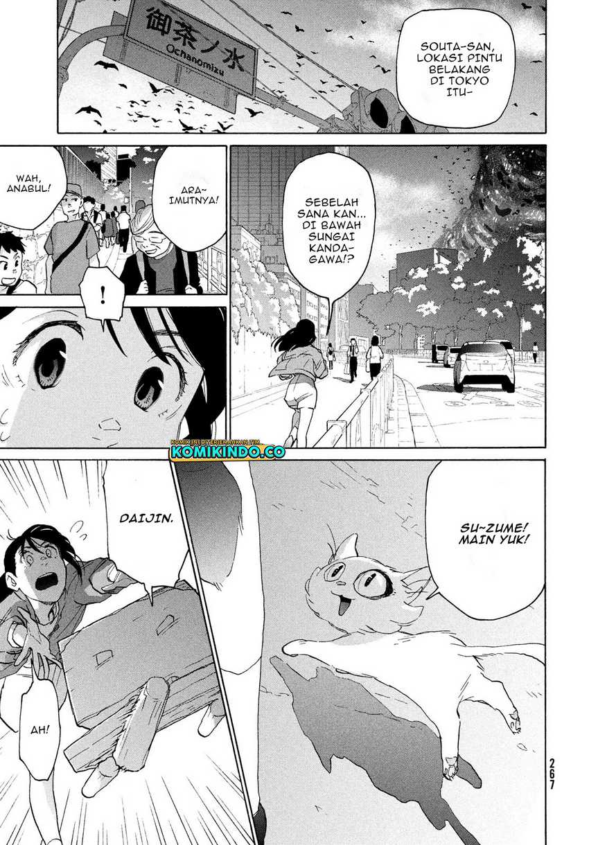 Suzume no Tojimari Chapter 09.1 Gambar 6