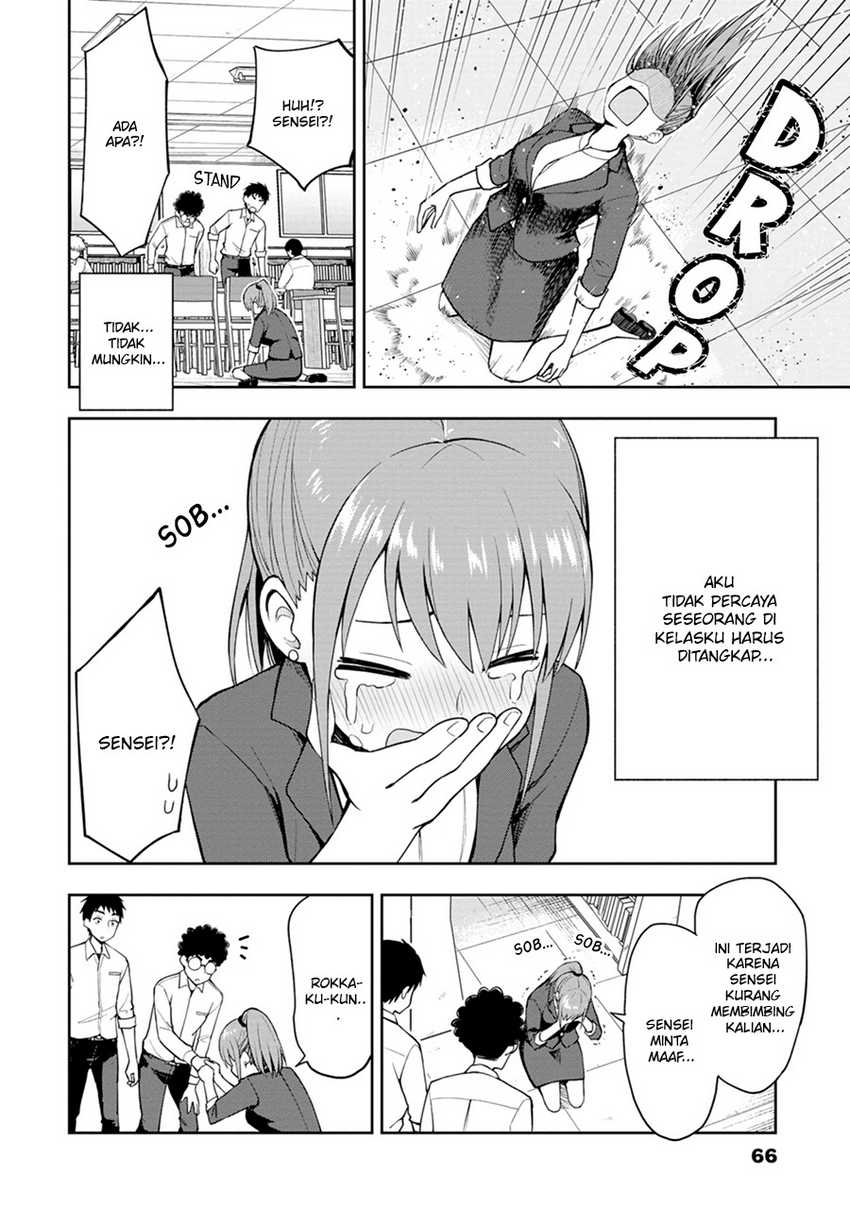 Mousou Sensei Chapter 07 Gambar 7